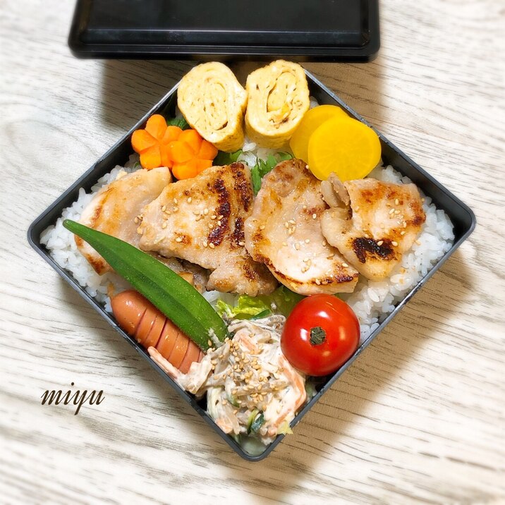 お弁当に 豚ロースの塩麹焼き レシピ 作り方 By Miyuっち 楽天レシピ お弁当に 豚ロースの塩麹焼き レシピ 作り方 By Miyuっち 楽天レシピ